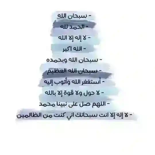 لغتي ثالث ابتدائي 💙