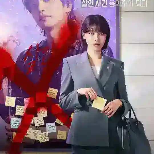 IDOL I [MS]