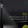 🌴🌴 { هذه سبيلي }🌴🌴