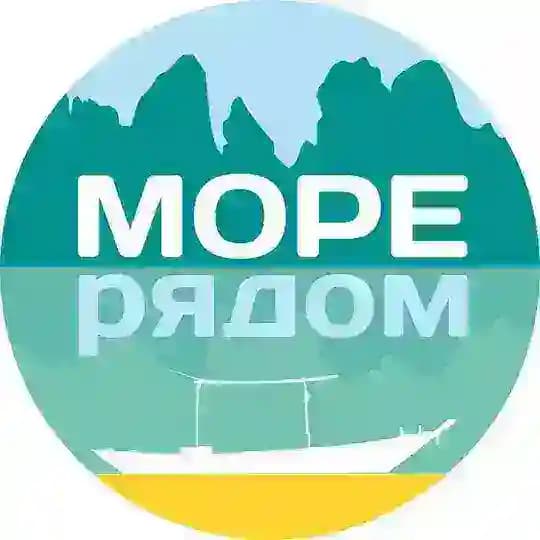 Туры от Море рядом - заботливое турагентство из Новосибирска