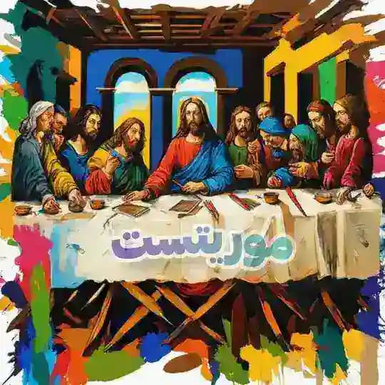 موریتست🎨 نکته و تست هنر