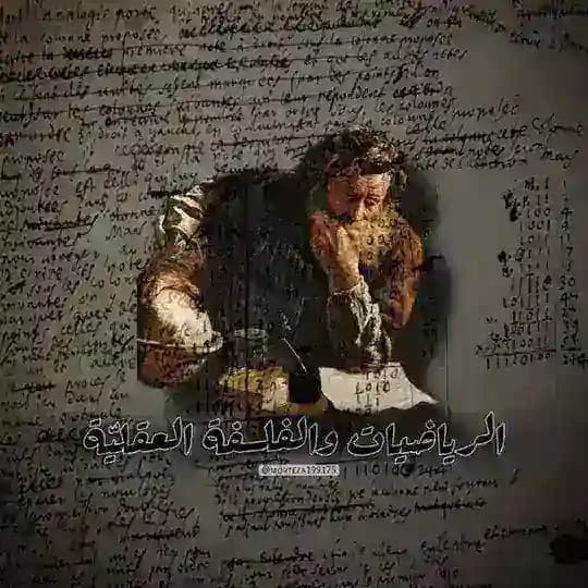 كتب رياضيات