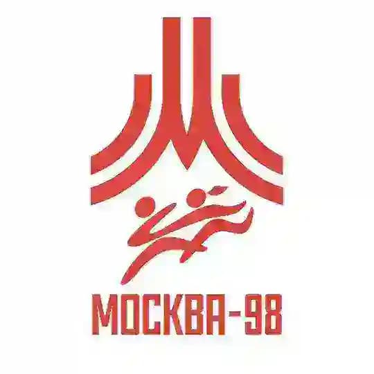 Москва-98