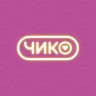Чико | Москва