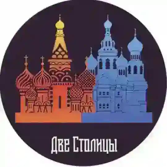 Москвачи•Работа•Вакансии