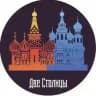 Москвачи•Работа•Вакансии