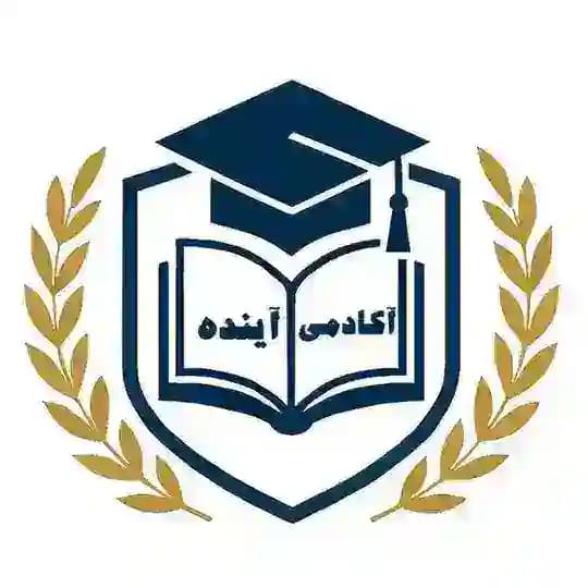 مشاوره | کنکور | انسانی