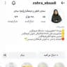 🟡آکادمی کنکور زهرا عبادی🟡