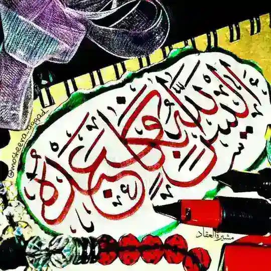 💚همسات وصور💜