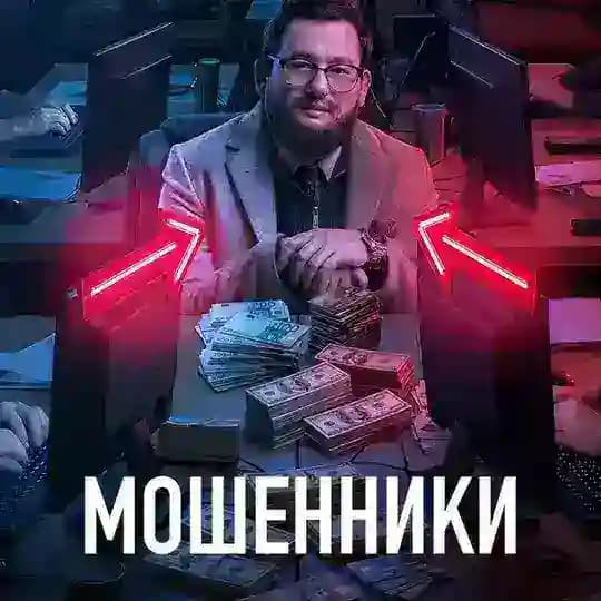 Сериал Зомбеты | Зомбеты дорога в рай | OFFSIDE сериал | MUNAI все серии