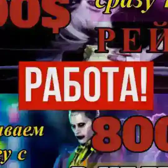 Ищу работу подработку