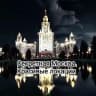 Секретная Москва. Красивые Локации. Новости
