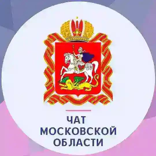 Новости Московской области