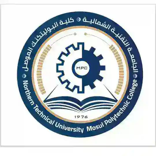 كلية البوليتكنك / الموصل