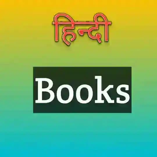 Hindi Self Help Books PDF Profile