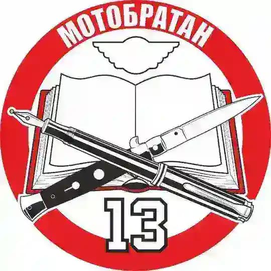 МОТОБРАТАН Profile