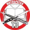 МОТОБРАТАН