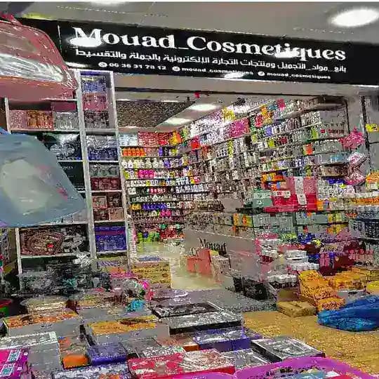 مواد التجميل🎁🛍️💄 معاد بالجملة الأولى سوق الحرية باب 5 محال609