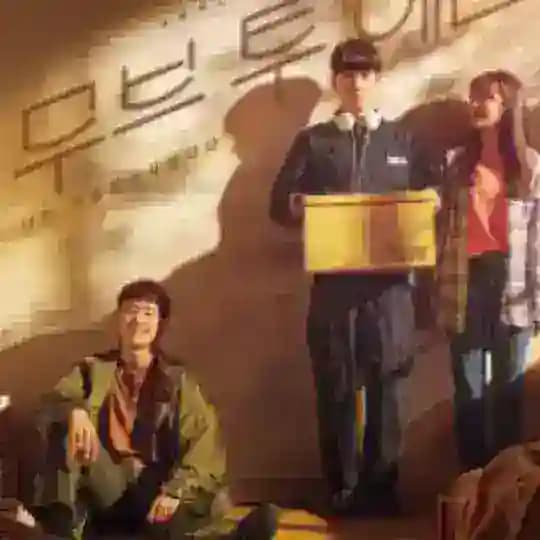 MOVE TO HEAVEN IN ENGLISH SUB IN 480P