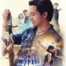 မြန်မာဇာတ်ကားကောင်းများ🎬