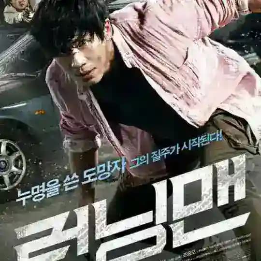 Korean Movie