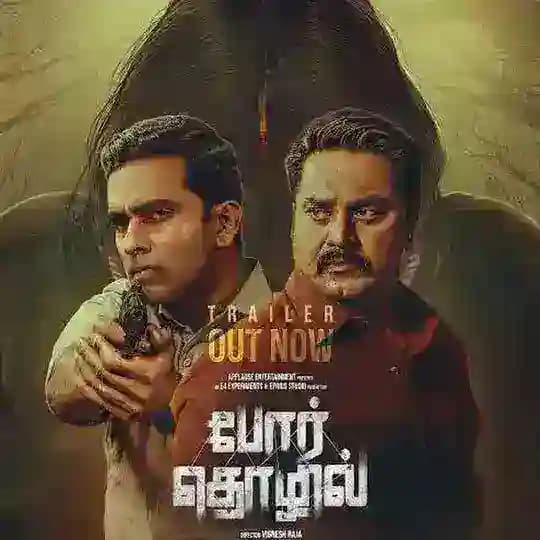 MOVIE SUPER 🎭 🎥👍
