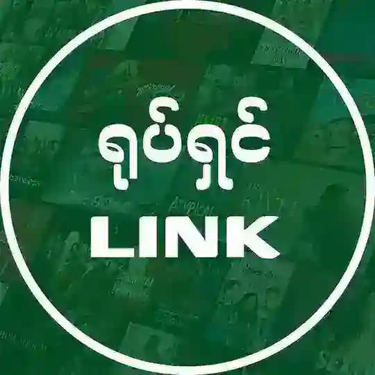 နေ့စဥ် ရုပ်ရှင် 1