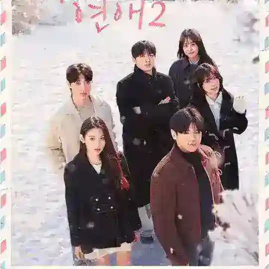 When Our Kids Fall In Love [ Sub Indo ]