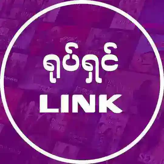 နေ့စဥ် ရုပ်ရှင် 2