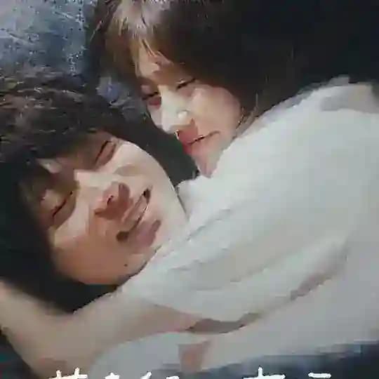 Yuki (Japan) movie
