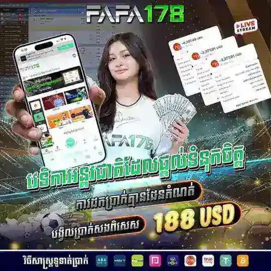 ប្រម៉ូសិនថ្មីៗfafa178