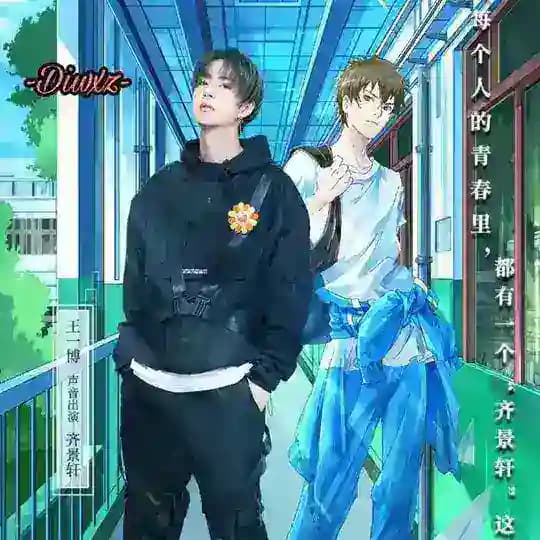 Film Gay Dan Normal, LA sub indo. Profile