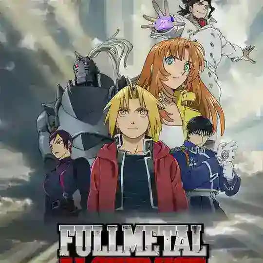 Movie ဠာန