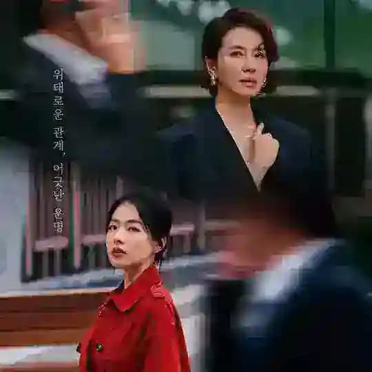 K-Drama Reels 4