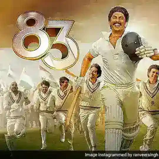 Cricket Movie zoon 🏏
