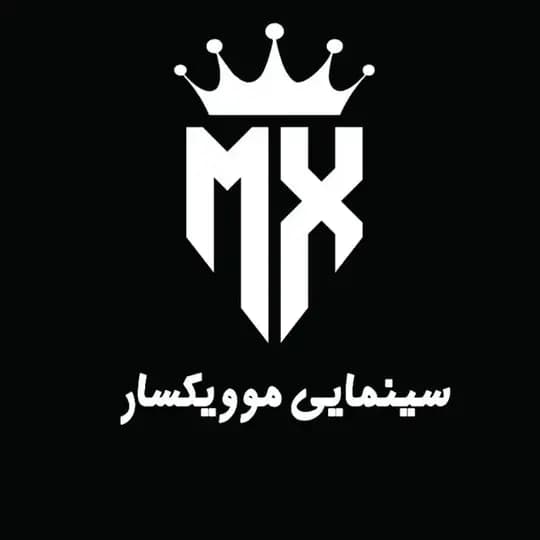 موویکسار | moviexar