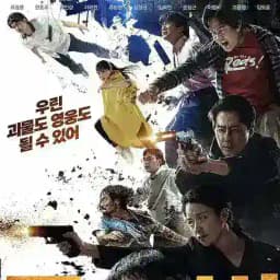 Drama Korea Moving (2023) Subtitle Indonesia Profile