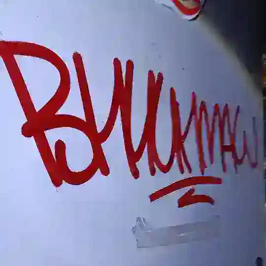 Хранитель ВНИИНМАШа