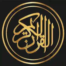 Qur'on 30 Juz Profile