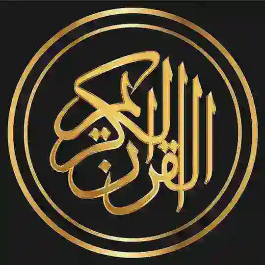 Qur'on 30 Juz Profile