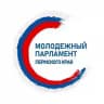 Молодежный парламент Пермского края
