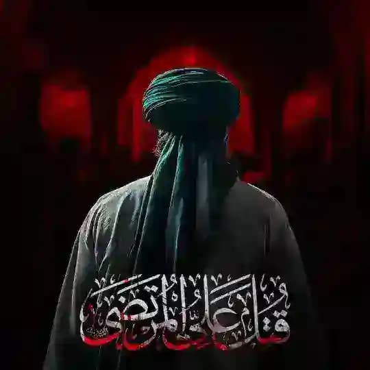 صور الامام علي ع