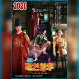 Mr. Queen (sub indo) Profile