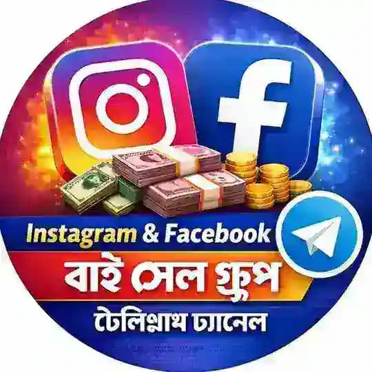 đĨ FB & Insta ID Buy Sell BD