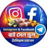 🔥 FB & Insta ID Buy Sell BD