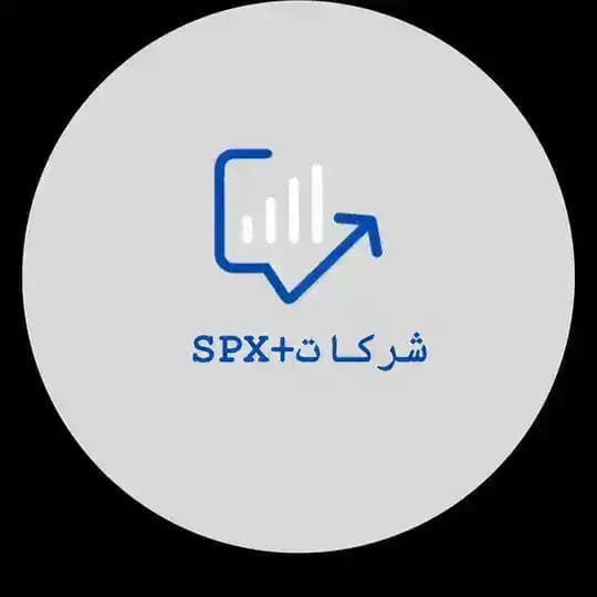 شركات + SPX