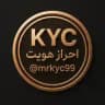 KYC احراز هویت