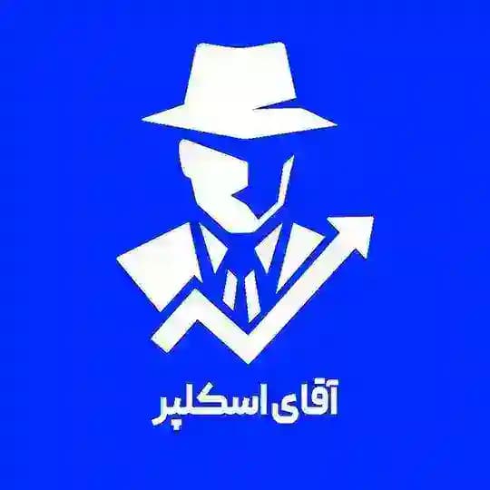 آقای اسکلپر | سیگنال رایگان فارکس