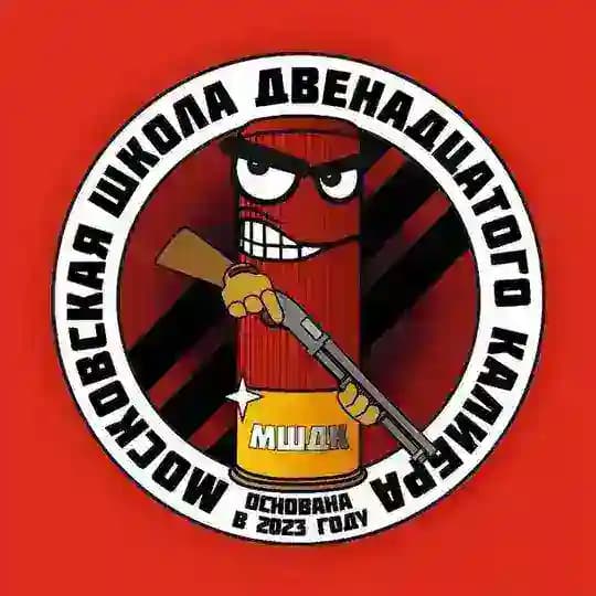 МШДК