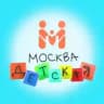 Москва детская | Афиша